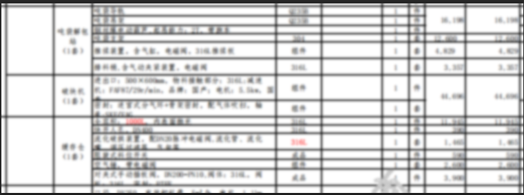 【氣力輸送系統價格】全解析：如何選到高性價比設備？